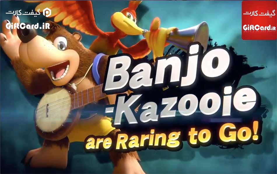 تریلر جدید شخصیت های Super Smash Bros. Ultimate