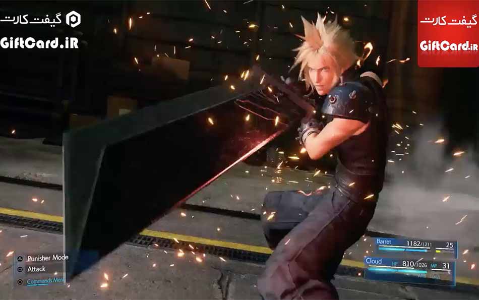تریلر بازی Final Fantasy VII Remake