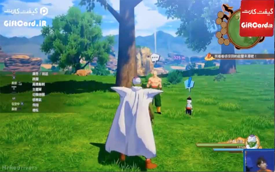 تریلر بازی Dragon Ball Z Kakarot