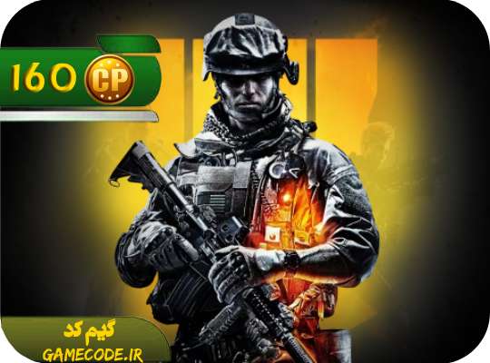 160 سی پی کالاف دیوتی موبایل