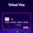 virtual visa card