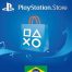 100 رئال PlayStation برزیل