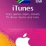 خرید گیفت کارت 150 راند اپل آفریقای جنوبی